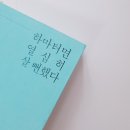세무사무소공감 | 충격적인 면접(구미세무사무소 면접 후기)