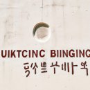 구 동본원사 목포별원 | 구 동본원사 목포별원 방문 후기 정말 효과적이네