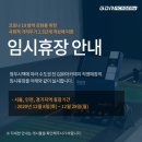 세교 GDR 아카데미 이미지