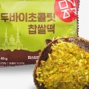 메고지고떡창고전주 이미지