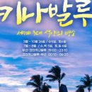 (주)썬투어 이미지