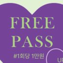 힐링 필라테스 이미지