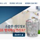 청소하는날 이미지