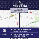 원자한의원 네이버블로그