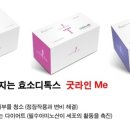 라인미 - 수원시 팔달구 효원로 278 | 라인미
