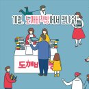 책 나와라 뚝딱 이미지