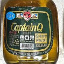 워시큐영천창신점 | 캡틴큐 가격 파는곳 후기 알아보기