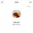 조조커피 이미지