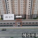 부영2차세탁소 이미지