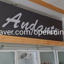 안단테모텔 이미지