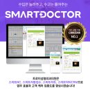 트로이성형외과의원 이미지