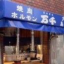 야키센 네이버블로그