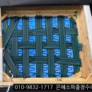 함양장인가구 | [울산 장인가구 쇼파 방석 꺼짐] 전국 소파 출장 수리 업체 AS 후기