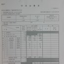 구월2동-20 이미지