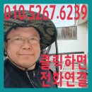 중방콘크리트 이미지