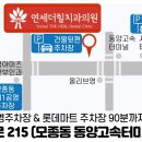 서울힐치과의원 이미지