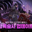 갤럭시 게임랜드 이미지