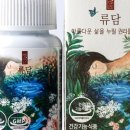 면역충전소 향라이 네이버블로그