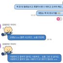 시스터스 | 코코 멜러스, 『블루 시스터스』 교환 독서 후기