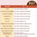 파리바게뜨천안병천점