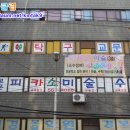 교문탁구클럽