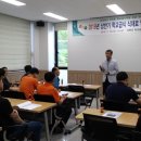 서천군학교급식지원센터
