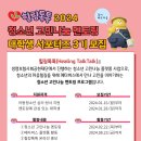 나눔힐링 이미지