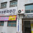 아양로8길 이미지