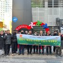 파주도시관광공사 중부일보