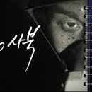 [PD수첩] "1980 사북" - 2026년 4월 21일 밤 10시 20분 방송 이미지