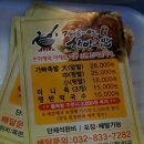 옥련초등학교 입구 이미지