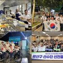 동진설비 - 달서구 대명천로16길 81 | 동진설비