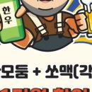 고색곱창 이미지