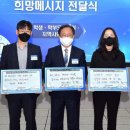 용성씨엔에어㈜ 국제신문