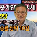 불경기 최고 직업 24.7월말 전국개인택시 94곳 번호값 시세, 남바값 최고 핫한 지역 및 상승률 상위 10걸 및 하반기 전망 이미지