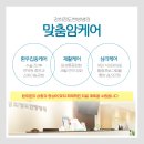 경희정도한방병원 이미지