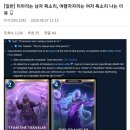 레전드PC 이미지