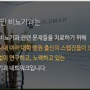 석비뇨기과의원 - 강북구 삼양로 161 | 석비뇨기과의원