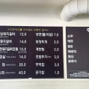용민갈비 이미지