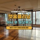 (주)클라헬스케어 이미지