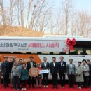 북원노인종합복지관 이미지