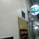 호수불한증막사우나 이미지