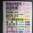 해뜨는 집 이미지