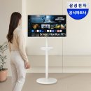 스마트종합유통 | 삼성 스마트모니터 M7 M70F 32인치 추천 후기 가성비 비교