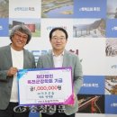 더조은숲 충청신문