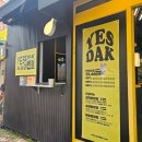 싼전수전 | 속초 예스닭강정 블랙닭강정 반반세트｜기차 타고 익산까지 사러 다니던 인생 닭강정 솔직 후기