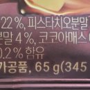 (주)델토리 이미지