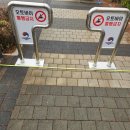 동탄신도시보행자도로 | 오토바이 진입금지 볼라드 설치