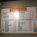 원조버섯마을 | 양산 범어리맛집 김해원조뒷고기 다녀온 솔직 후기