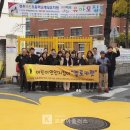 덕진초등학교 이미지